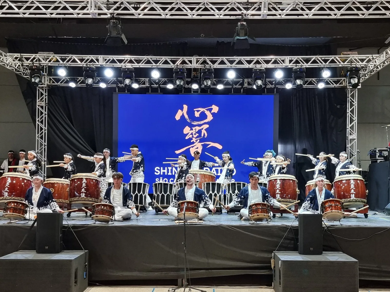 Shinkyo Daiko
