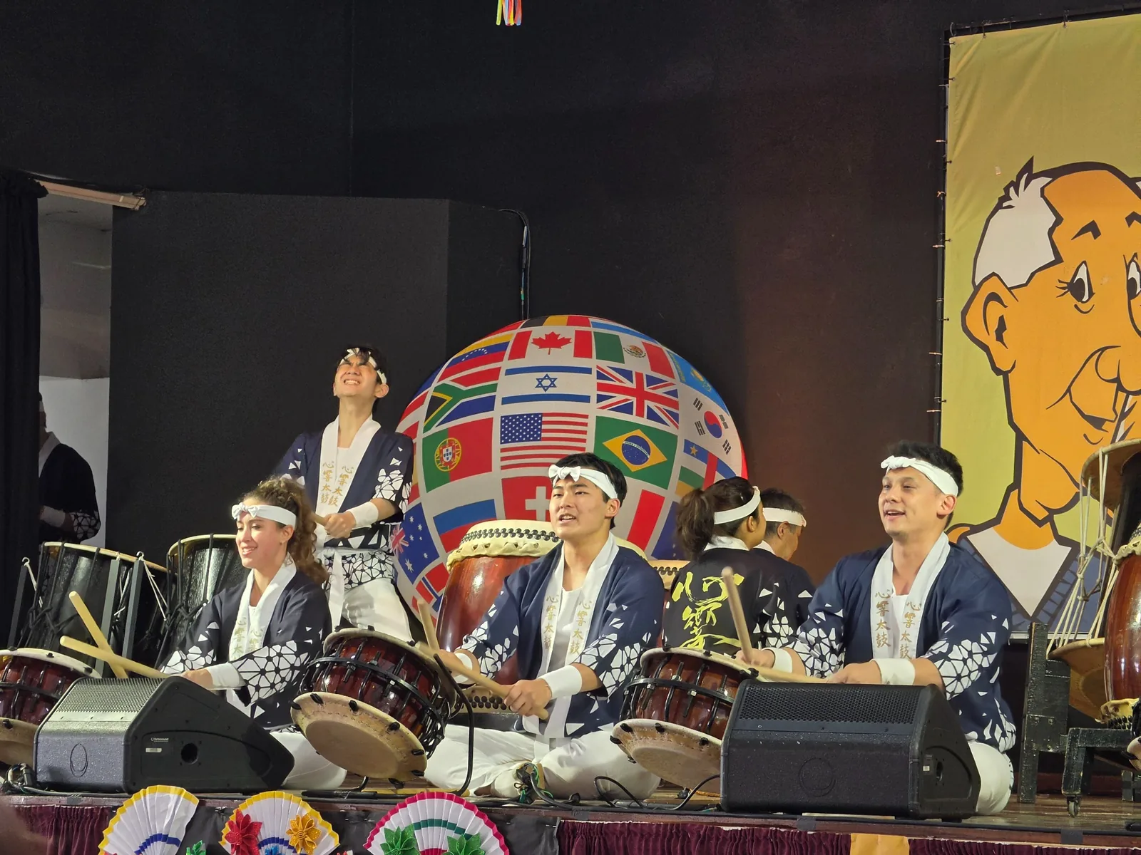 Shinkyo Daiko